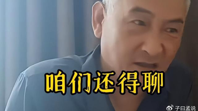 杨光生活不快乐，五叔有点小烦恼，说相声的还是说相声吧|杨光|相声|杨仪_新浪新闻