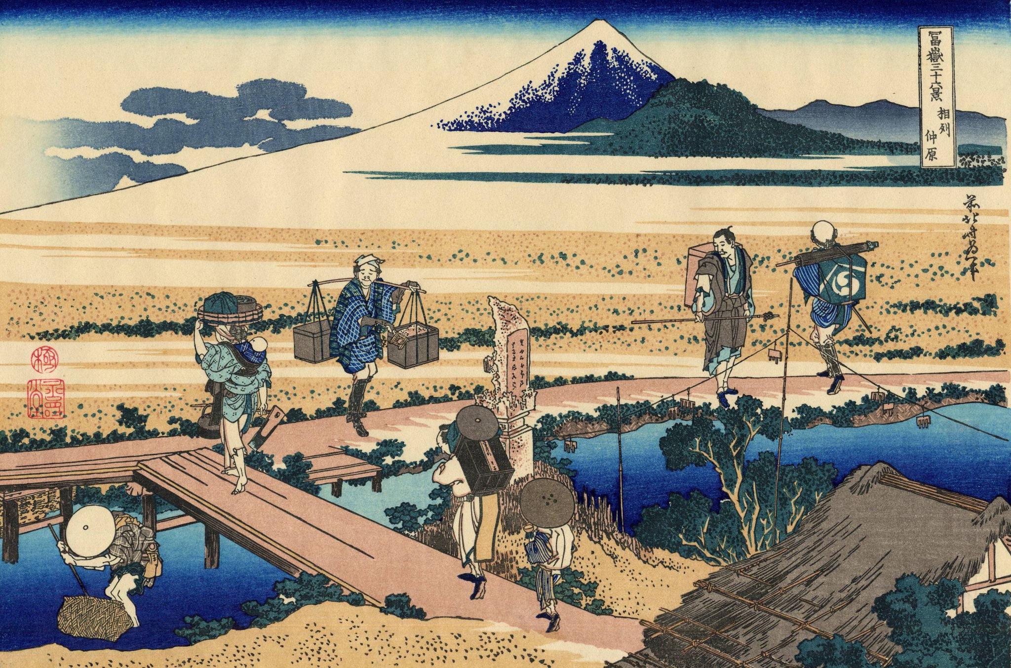 插画丨葛饰北斋 富岳三十六景