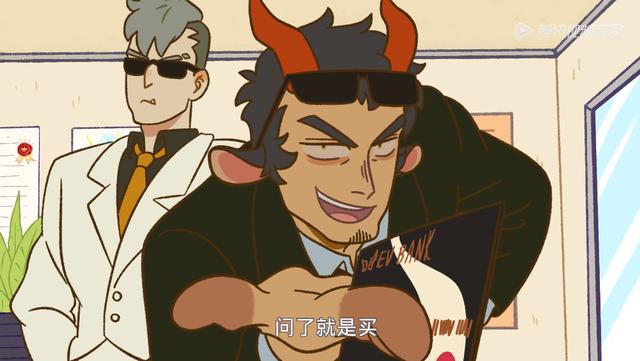 万圣街18集林老师头上的光圈可以发电尼克利用大毛的倒霉发财