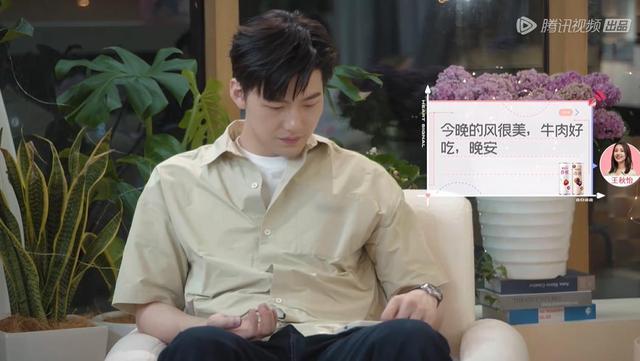 《心动的信号5》3个女生同时喜欢薛喆阳，薛喆阳最终会选谁？休闲区蓝鸢梦想 - Www.slyday.coM