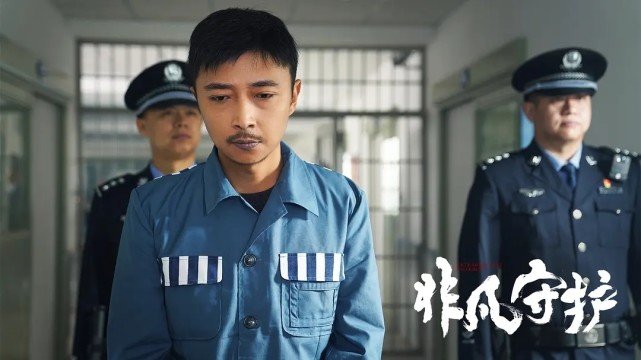 《非凡守护》电影在线免费完整观看高清版已更新-吱吱影院