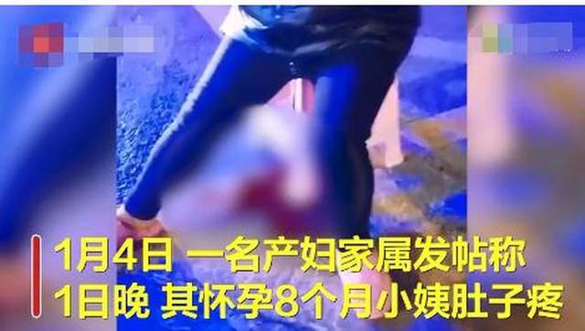 网曝西安孕妇在医院门口等2小时后流产…疫情期间如何救治孕产妇？国务院曾有具体要求休闲区蓝鸢梦想 - Www.slyday.coM