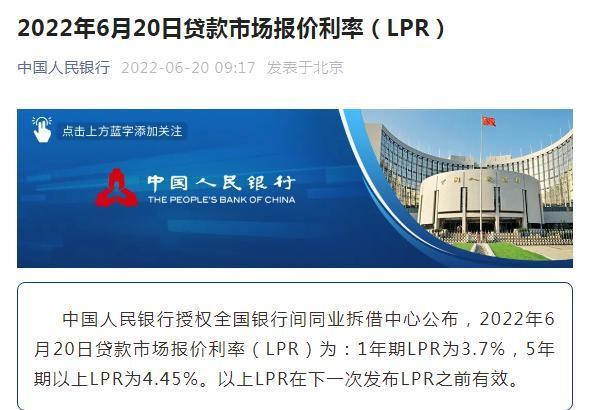 网传暂停4.25房贷利率?多地房贷利率回调?银行:不属实休闲区蓝鸢梦想 - Www.slyday.coM 网传暂停4.25房贷利率?多地房贷利率回调?银行:不属实休闲区蓝鸢梦想 - Www.slyday.coM