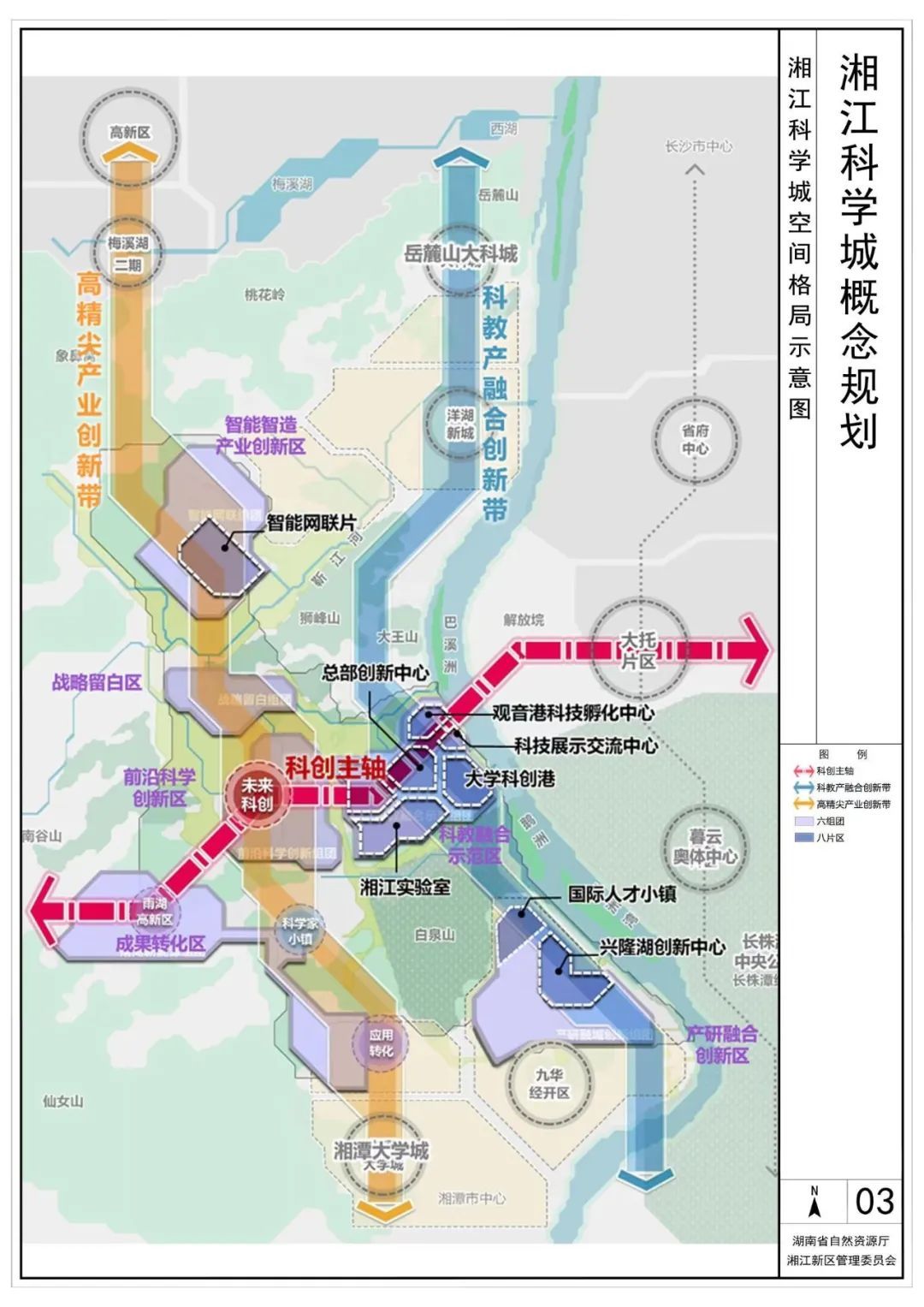 强省会再上新!湘江科学城概念规划出炉__财经头条