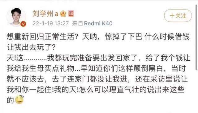 寻亲男孩刘学州在三亚自尽，称遭到二次遗弃，律师：亲生父母和网络喷子将他推到绝境休闲区蓝鸢梦想 - Www.slyday.coM