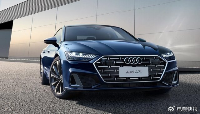 电鳗汽车奥迪a7l即将上市配备rs运动套件引领豪华轿车新潮流