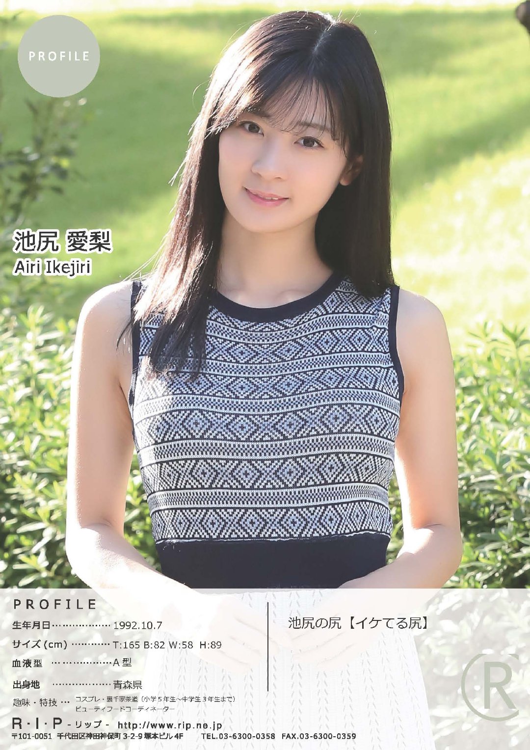 霓虹酷思女孩 高清图集 新浪网 霓虹酷思女孩 高清图集 新浪网