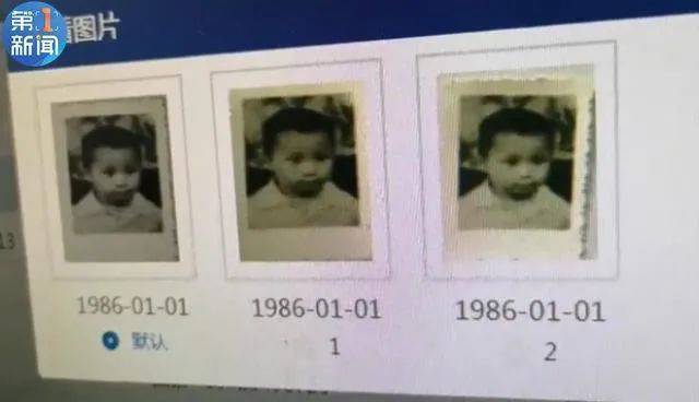 泪目！期盼了33年的拥抱！西安雁塔夫妇与被拐儿子今日团聚休闲区蓝鸢梦想 - Www.slyday.coM