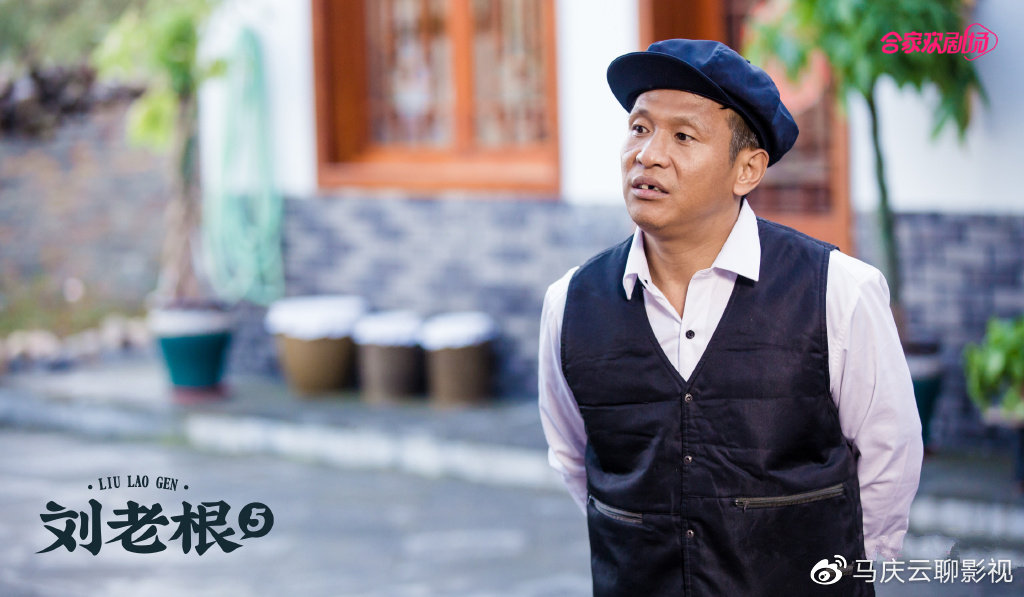 《刘老根5》定档，赵本山宋小宝主演，东北唠嗑剧，自成一派__财经头条