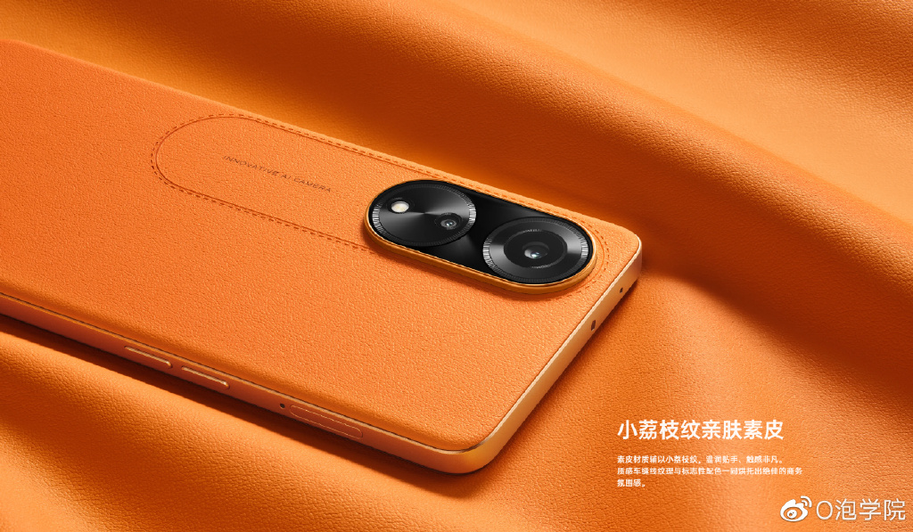 素皮手机价格终于被打下!OPPO A1超质感素皮设计不到2K__财经头条