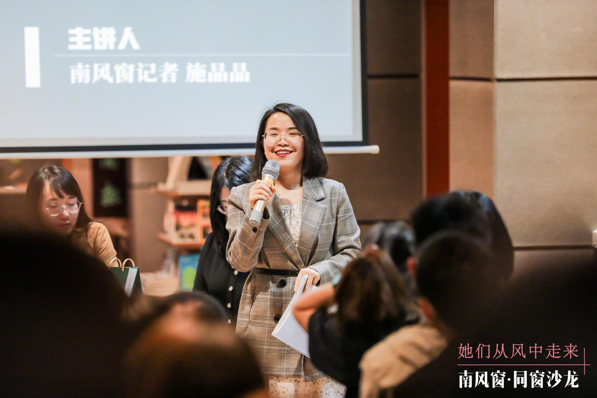南风窗记者施晶晶提出