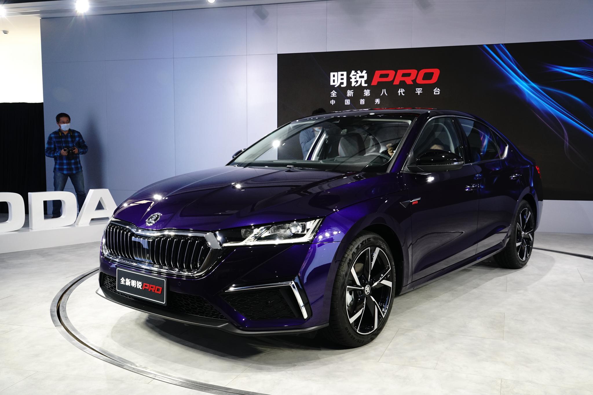 上海车展上市上汽大众斯柯达全新明锐pro正式发布
