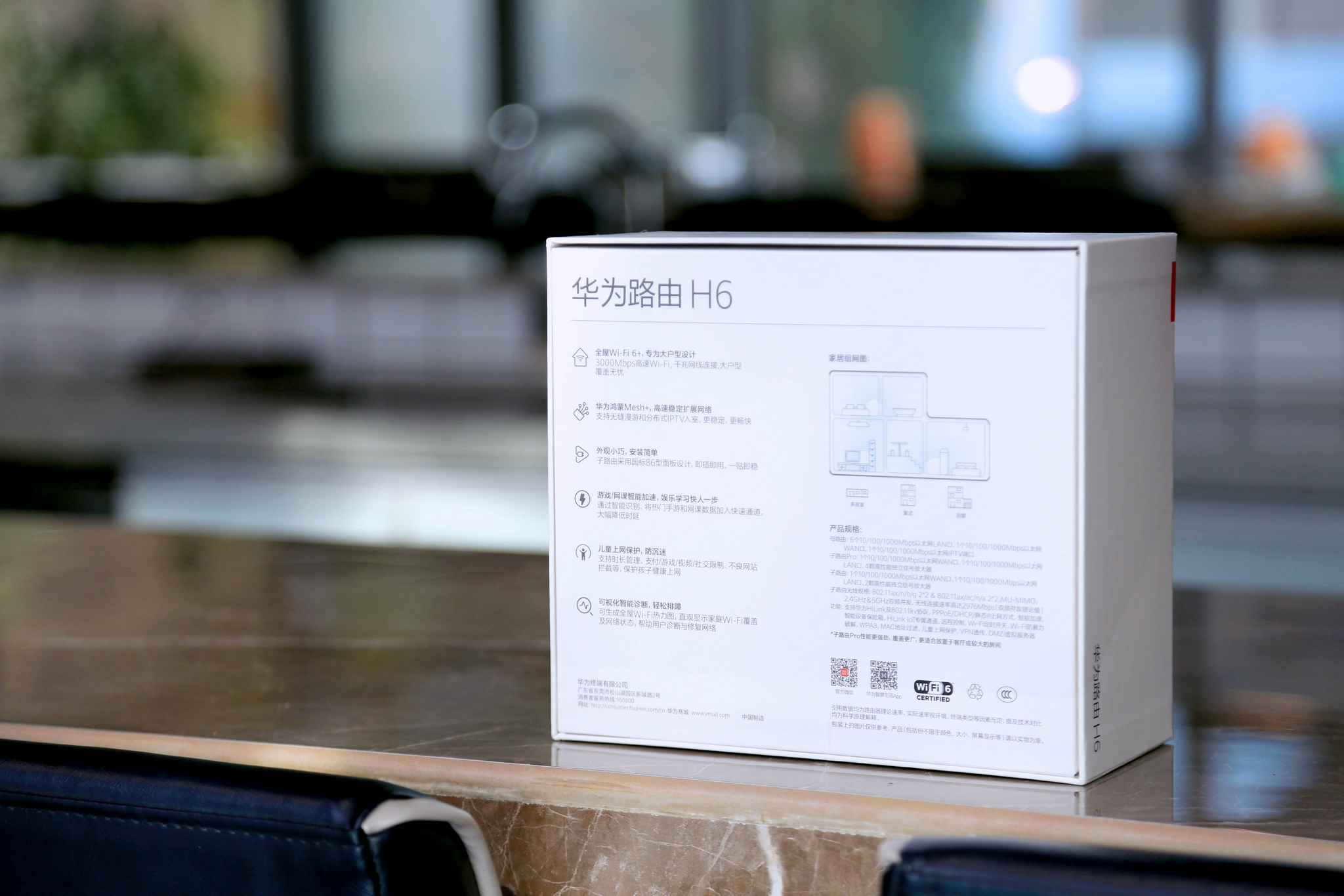 鸿蒙系统 mesh技术,华为路由h6是否值得入手?__财经头条