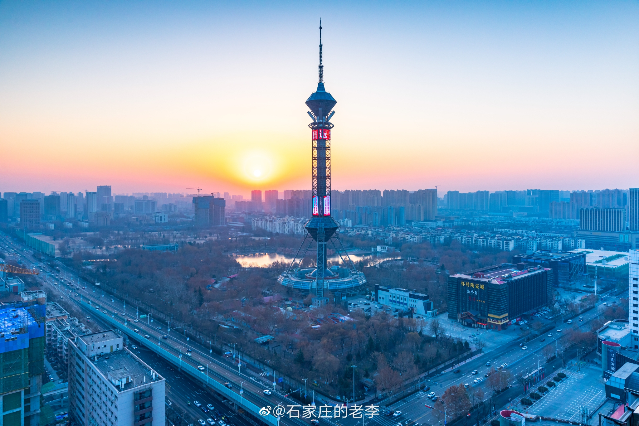 石家庄电视塔图自袁新录得人心