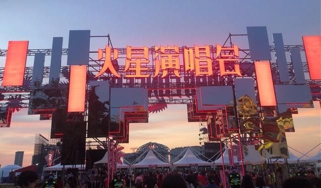 华晨宇演唱会上蹦迪?导演刘信达公开怒怼,喊话演出协会管管他休闲区蓝鸢梦想 - Www.slyday.coM