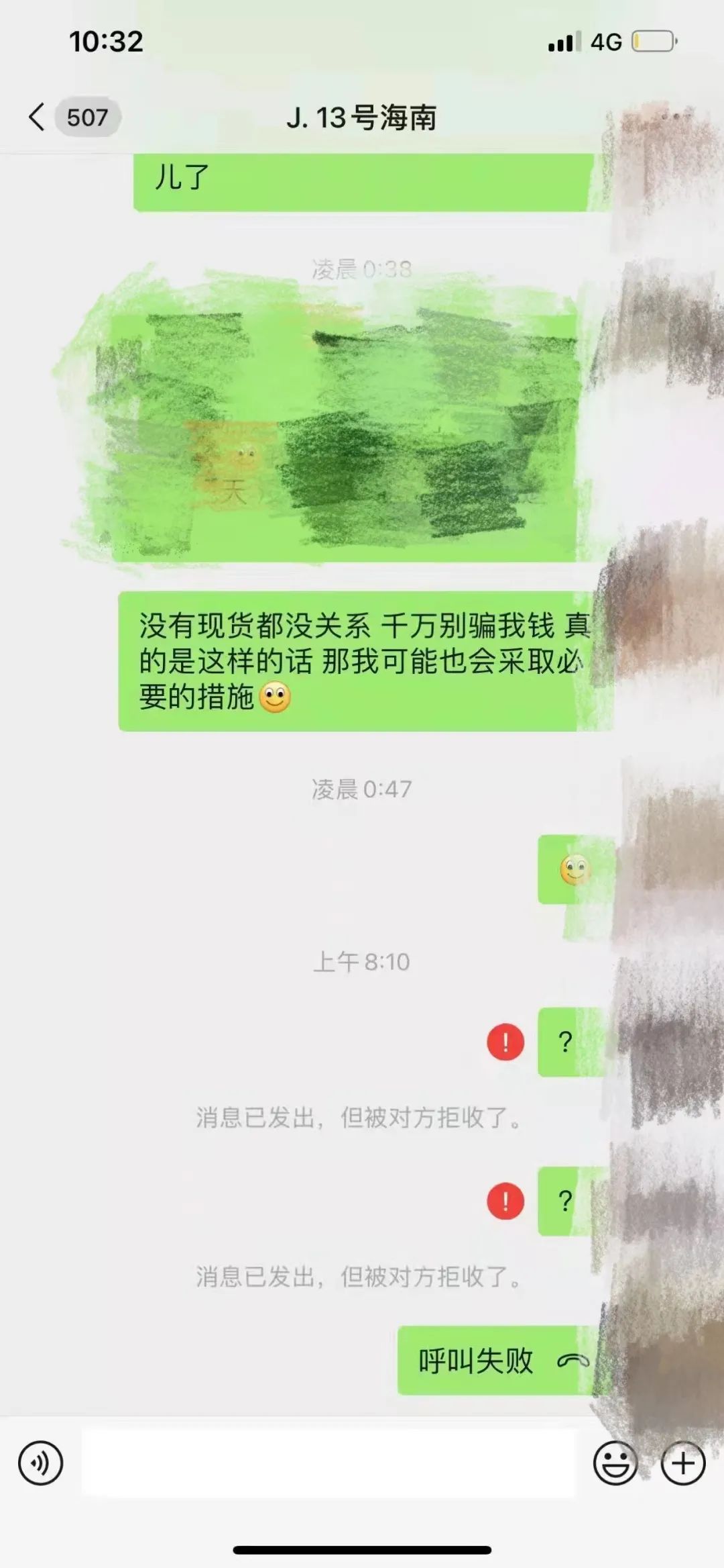 北京房山一女子花4000多元买冰墩墩被骗 嫌疑人已被抓获休闲区蓝鸢梦想 - Www.slyday.coM