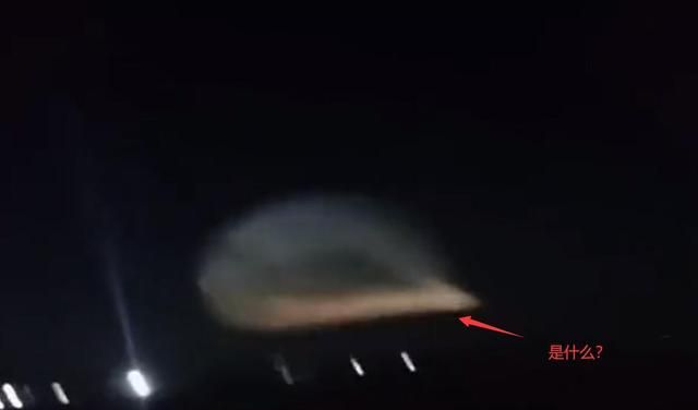 香港出现不明飞行物?盘旋10分钟后消失,目前专家尚未作出解释休闲区蓝鸢梦想 - Www.slyday.coM 香港出现不明飞行物?盘旋10分钟后消失,目前专家尚未作出解释休闲区蓝鸢梦想 - Www.slyday.coM