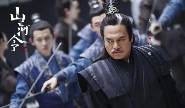 从黑子到张双利,《山河令》的6个丑老头,哪个让你印象最深?
