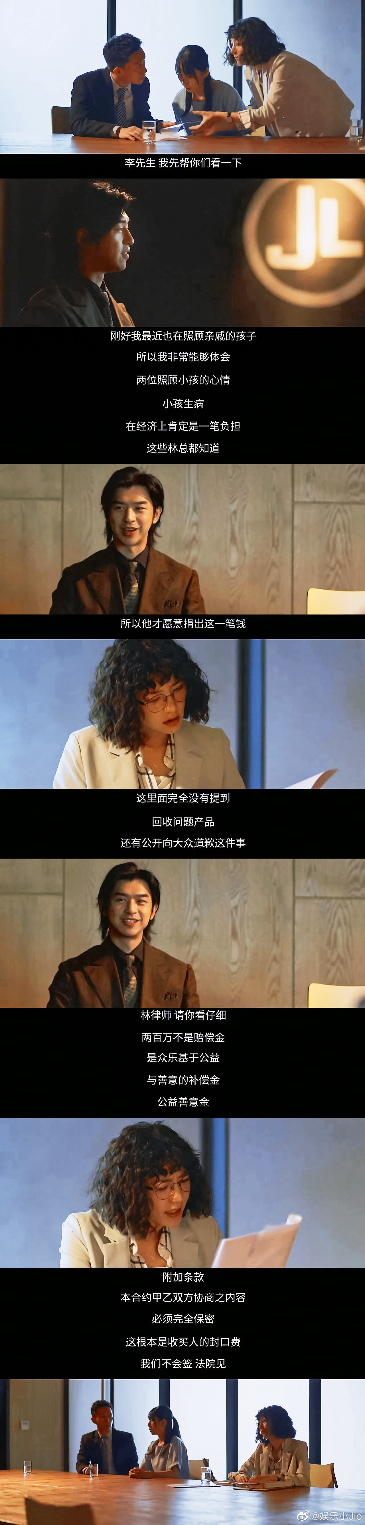 《正义的算法》百度云(版)网盘完结版[MP41.12GB2.35GB]高清画质[1080P已更新]电影高清西瓜视频/免费版（免费加长版） - 小轻秀场