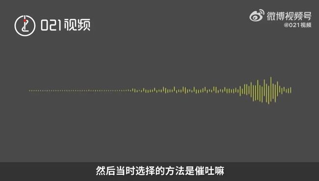 吃鸭头突然被卡喉!上海一女子花2000元取出!这个教训要牢记!休闲区蓝鸢梦想 - Www.slyday.coM 吃鸭头突然被卡喉!上海一女子花2000元取出!这个教训要牢记!休闲区蓝鸢梦想 - Www.slyday.coM
