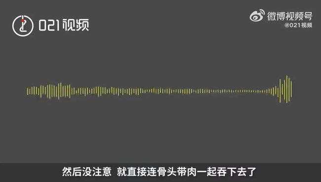 吃鸭头突然被卡喉!上海一女子花2000元取出!这个教训要牢记!休闲区蓝鸢梦想 - Www.slyday.coM 吃鸭头突然被卡喉!上海一女子花2000元取出!这个教训要牢记!休闲区蓝鸢梦想 - Www.slyday.coM