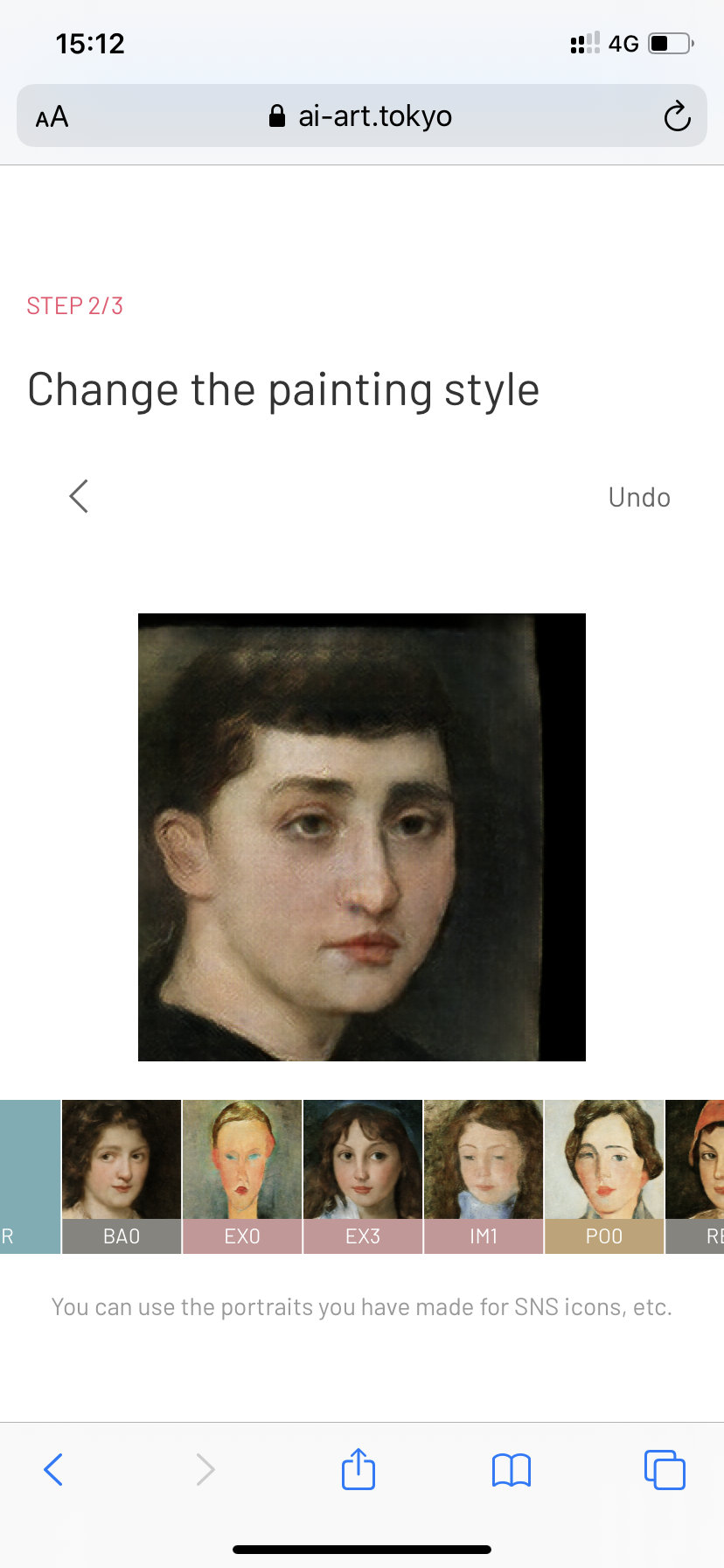 画伯 Ai