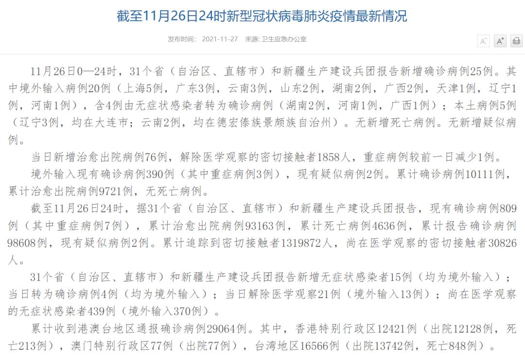 突发！这一地区新增3例核酸阳性！上海公布3例本土病例溯源结果，多家医院结束闭环管理，恢复门急诊休闲区蓝鸢梦想 - Www.slyday.coM