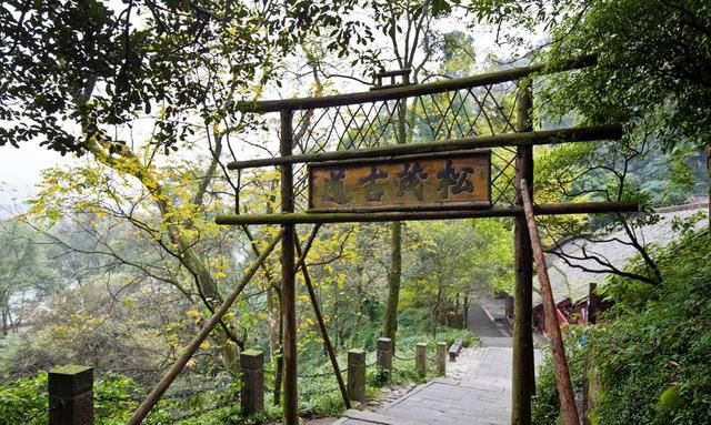 松茂古道,历经2000多年,沟通成都平原和川西经济文化的重要通道|西街