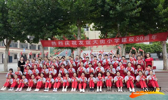高清组图丨石家庄市友谊大街小学喜迎建校30周年