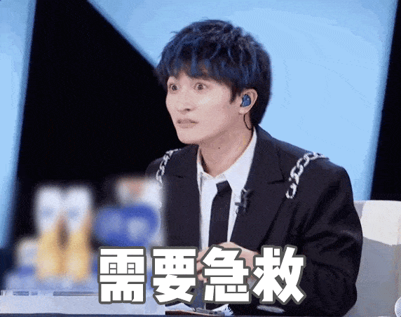 男团化身喜剧人周深的表情包全都想存