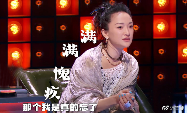 杨笠：你就是太懂男人了！搞笑女真的没有爱情么？休闲区蓝鸢梦想 - Www.slyday.coM