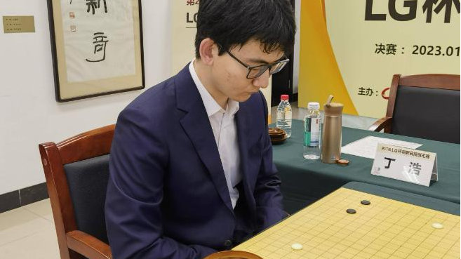 中国00后世冠丁浩惨被棋手韩升周屠龙！|韩升|丁浩|白棋_新浪新闻