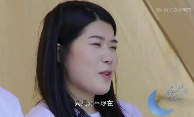 杨笠：你就是太懂男人了！搞笑女真的没有爱情么？休闲区蓝鸢梦想 - Www.slyday.coM