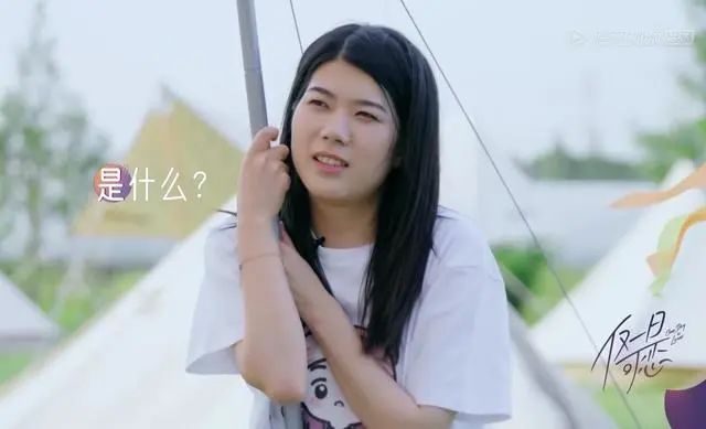 杨笠：你就是太懂男人了！搞笑女真的没有爱情么？休闲区蓝鸢梦想 - Www.slyday.coM