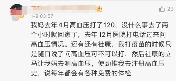 为什么一句“电话发我”让深圳上热搜?上千高赞留言给出了答案休闲区蓝鸢梦想 - Www.slyday.coM 为什么一句“电话发我”让深圳上热搜?上千高赞留言给出了答案休闲区蓝鸢梦想 - Www.slyday.coM