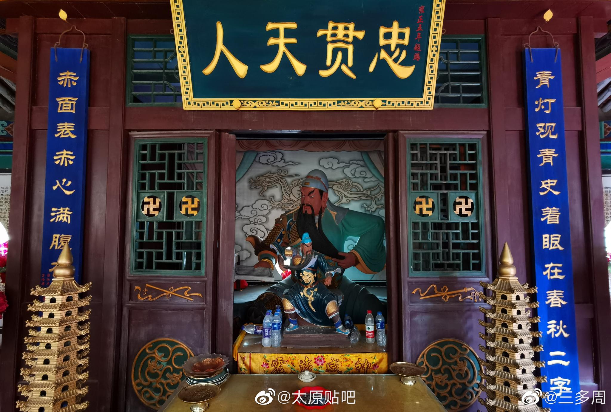 太原市中心的大关帝庙