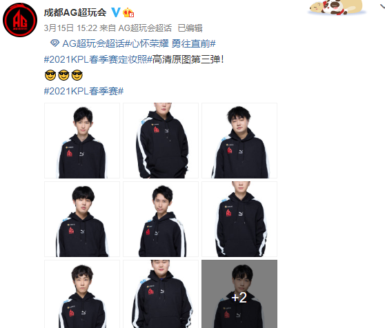 ag超玩会官宣定妆照梦泪动作最搞笑七年让人心疼已经搬走