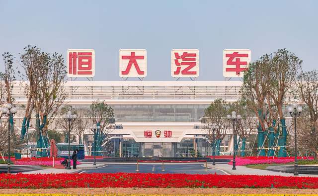 谁说我不在!恒大汽车首款新车恒驰5实车现身,将对标奥迪Q3 谁说我不在!恒大汽车首款新车恒驰5实车现身,将对标奥迪Q3