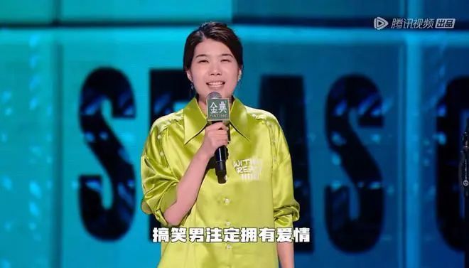 杨笠：你就是太懂男人了！搞笑女真的没有爱情么？休闲区蓝鸢梦想 - Www.slyday.coM