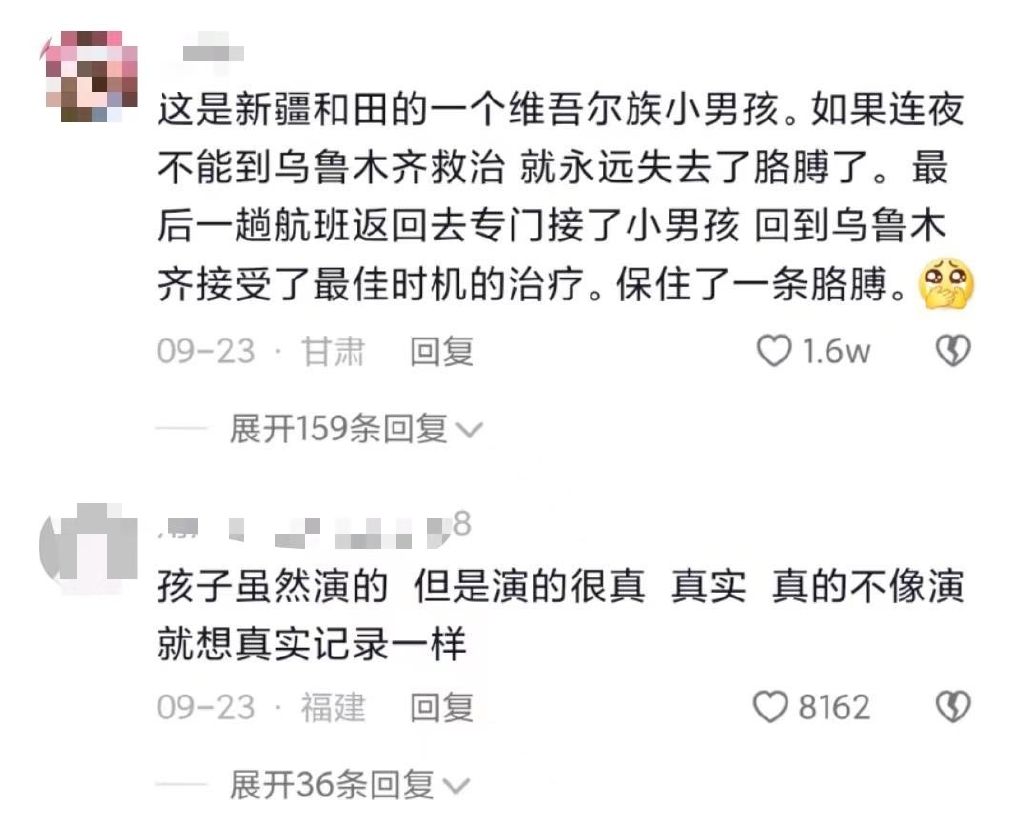 成就《平凡英雄》的不仅有爱，“基建狂魔”的隐形付出你看到了吗休闲区蓝鸢梦想 - Www.slyday.coM