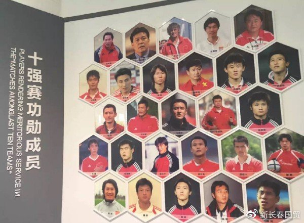 国足出线21周年纪念日,78岁前主帅米卢蒂诺维奇与昔日弟子再聚首休闲区蓝鸢梦想 - Www.slyday.coM 国足出线21周年纪念日,78岁前主帅米卢蒂诺维奇与昔日弟子再聚首休闲区蓝鸢梦想 - Www.slyday.coM