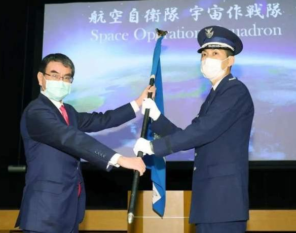 日本宣布成立“宇宙作战队” 是奥特曼要出动了吗？ - Haida(嗨达)主题演示