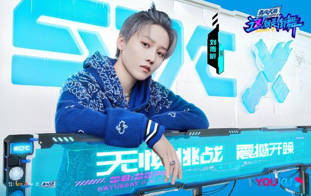 《这！就是街舞5》口碑评分迎来提升，7.1分是否达到大家的预期？休闲区蓝鸢梦想 - Www.slyday.coM