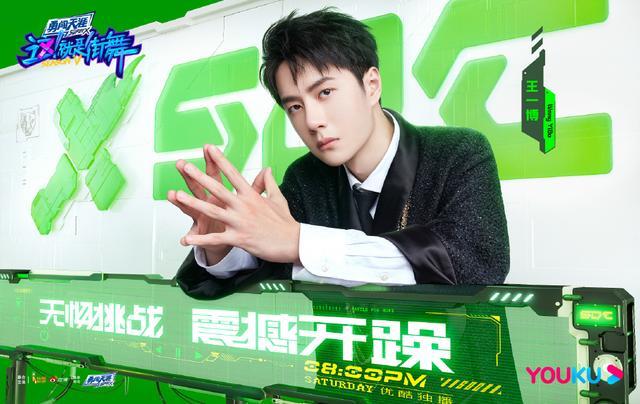 《这！就是街舞5》口碑评分迎来提升，7.1分是否达到大家的预期？休闲区蓝鸢梦想 - Www.slyday.coM