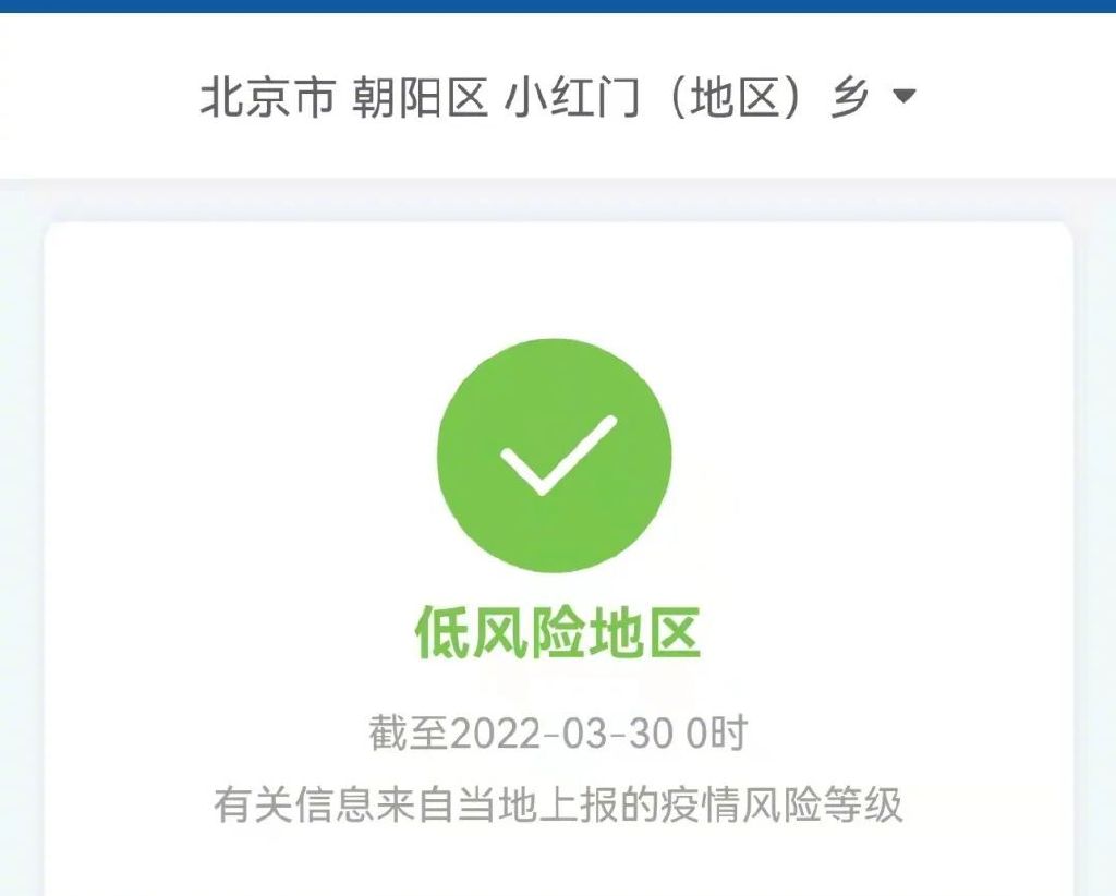 上海2天感染超1万，集中收治点已启用！市司法局：员工被隔离工资照发休闲区蓝鸢梦想 - Www.slyday.coM
