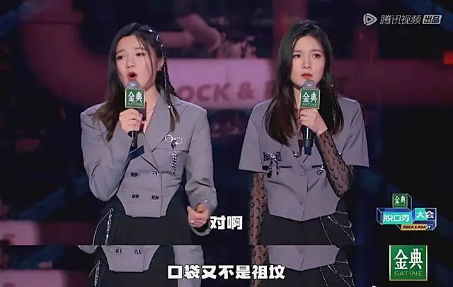 杨笠：你就是太懂男人了！搞笑女真的没有爱情么？休闲区蓝鸢梦想 - Www.slyday.coM