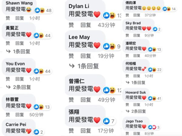 “让世界看见台湾”的大戏，以大停电的方式尴尬收场了休闲区蓝鸢梦想 - Www.slyday.coM