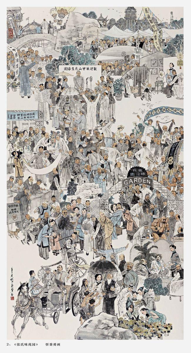 近百幅人物画集结亮相,生动回眸"上海百年纪事"|上海|作品|画家_新浪