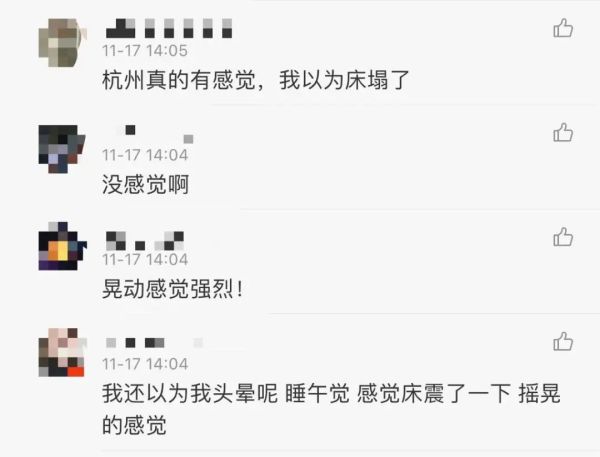 突发！江苏盐城大丰区海域发生5.0级地震休闲区蓝鸢梦想 - Www.slyday.coM