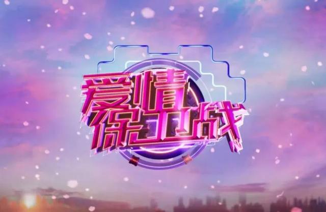 爱情保卫战妻子深感不平衡赵川两条路自己选